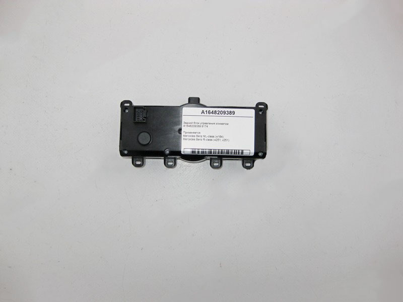 Mercedes-Benz  A1648209389 9174 Задній блок керування кліматом ML W164 R-Class W251 Одесса - изображение 2