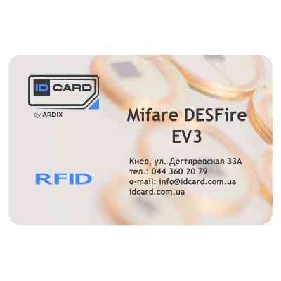 Смарт-карта IDCard Mifare DESFire EV3 (01-044) Винница