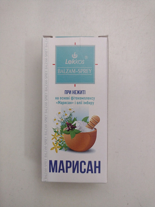 Спрей-бальзам Марисан при насморке 10мл Киев - изображение 1
