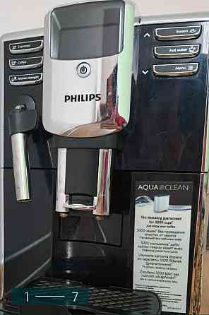 Кавомашина: PHILIPS EP 5310. Київ