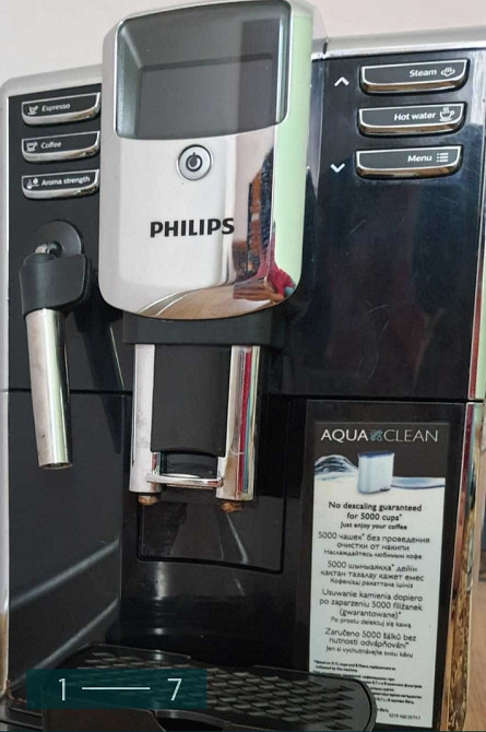 Кавомашина: PHILIPS EP 5310. Київ - фото 5