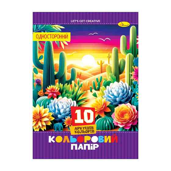 Набір кольорового одностороннього паперу АП-1218-2, 10 аркушів Вінниця