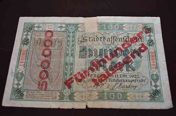 Німеччина, 100 марок (500000), 1922 р. 598947 Полтава