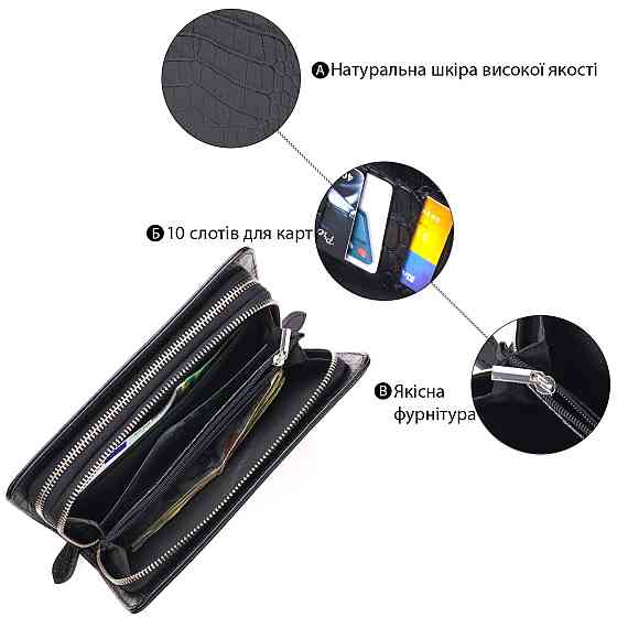 Стильна чоловіча барсетка на два відділення з натуральної фактурної шкіри з тисненням під крокодила CANPELLINI 21570 Чорна Київ