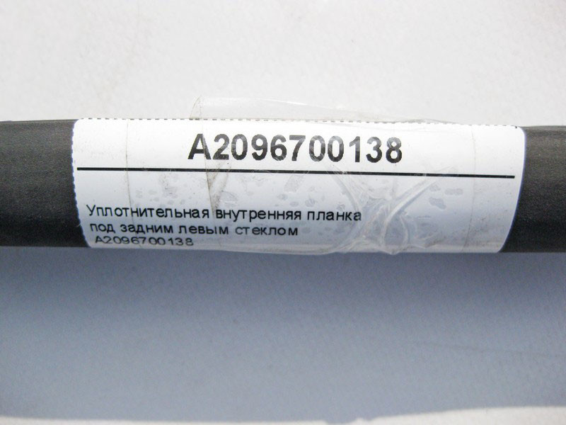 Mercedes-Benz  A2096700138 Внутрішня ущільнювальна планка під заднім лівим склом CLK C209 Одеса - фото 3