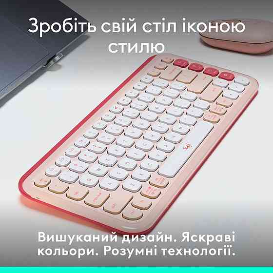 Клавіатура бездротова Logitech Pop Icon Keys Rose (920-013073) Рожевий Харьков