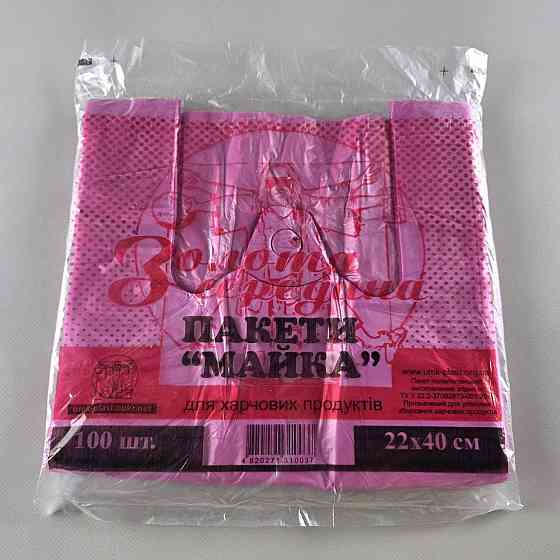 Майка п/е No22*40 Золота Середина Червона (100 шт.) (1 пачка) Харків