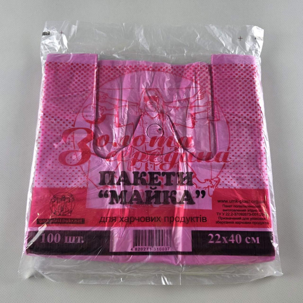 Майка п/е No22*40 Золота Середина Червона (100 шт.) (1 пачка) Харків - фото 1