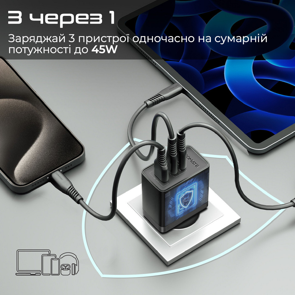 Зарядний пристрій Promate PowerPort 45W Black ( Чорний ) Харьков - изображение 3