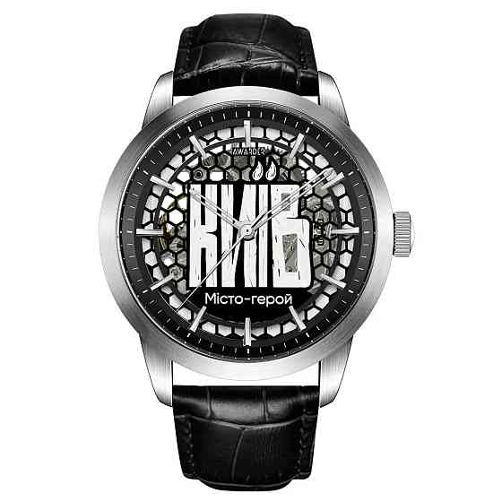 Awarder 043 Київ I Міста Герої Київ