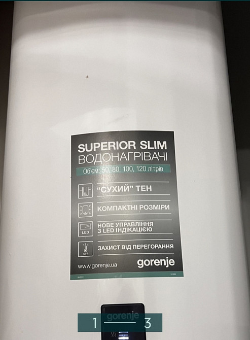 Бойлер водонагрівач на 100 лит. Київ - фото 2