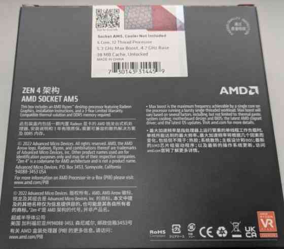 AMD Ryzen 5 7600x. Київ