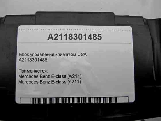 Mercedes-Benz  A2118301485 Блок керування кліматом USA E-Class W211 Одеса