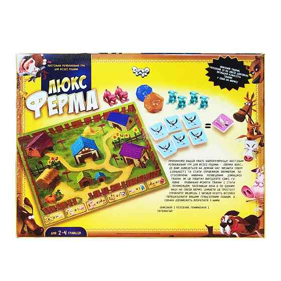 Игра настольная БОЛ 