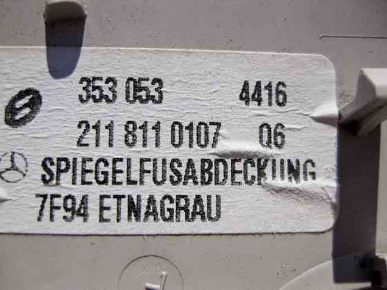 Mercedes-Benz  A2118110107 7F94 Накладка ніжки салонного дзеркала сіра E-Class W211 Одеса
