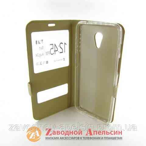 Чохол книжка Meizu M6s Smart Case gold Одеса
