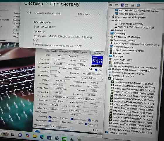 Потужний Ноутбук Dell Core i9-9880H/32Gb./500Gb./4Gb Video Київ