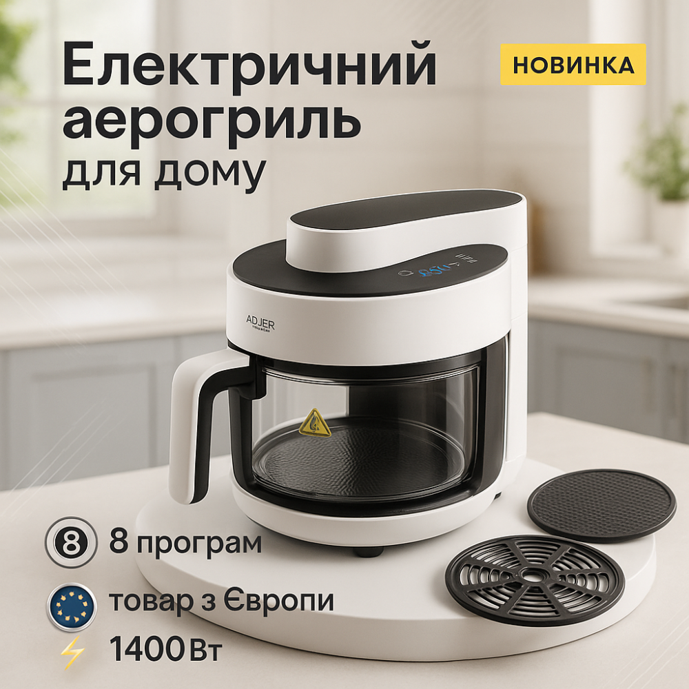 Домашняя фритюрница аэрогриль без масла, Мультиварки и аэрогрили, Аэрогриль для быстрого приготовления FU-42 Львов - изображение 9