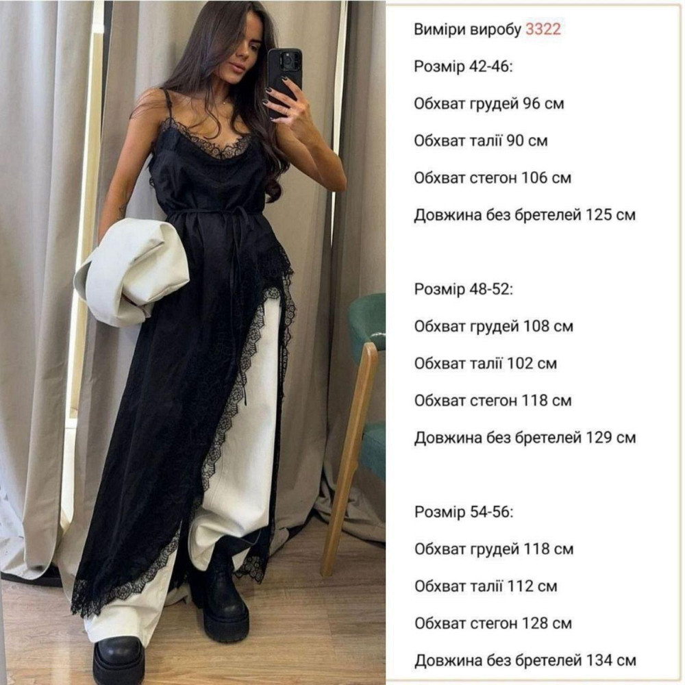 Женское эффектное платье на бретелях с глубоким вырезом по ножке итальянский шелк Белый, 54/56 Одесса - изображение 2