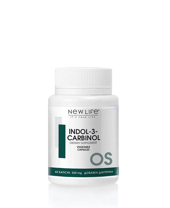 Індол-3-Карбінол, Индол-3-Карбинол Киев - изображение 1