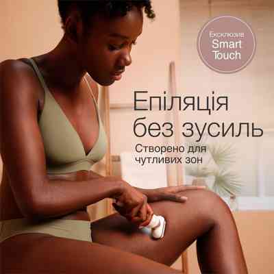 Эпилятор Braun SES 9-011 3D Винница