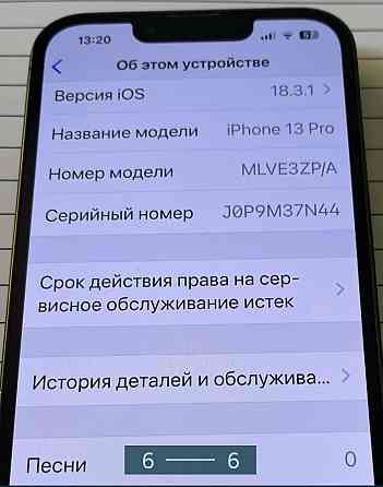 Айфон iPhone 13 Pro 256Gb. Graphite Neverlock в ідеалі! Київ