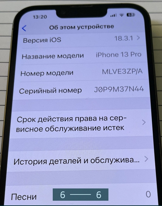 Айфон iPhone 13 Pro 256Gb. Graphite Neverlock в ідеалі! Київ - фото 1