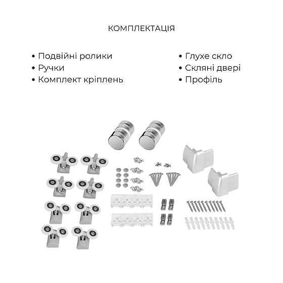 Комплект для душевой Latwa: Душевая кабина LLSC9090SATMIDGR2SET+Душевая система на 3 потребителя LDLAT1030CRM45417 Киев