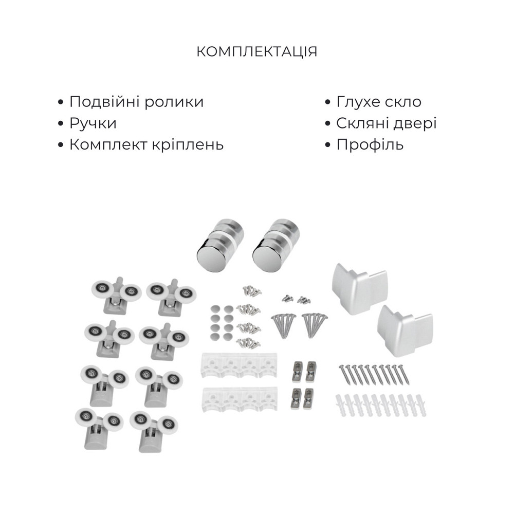 Комплект для душової Latwa: Душова кабіна LLSC9090SATMIDGR2SET+Душова система на 3 споживачі LDLAT1030CRM45417 Київ - фото 6