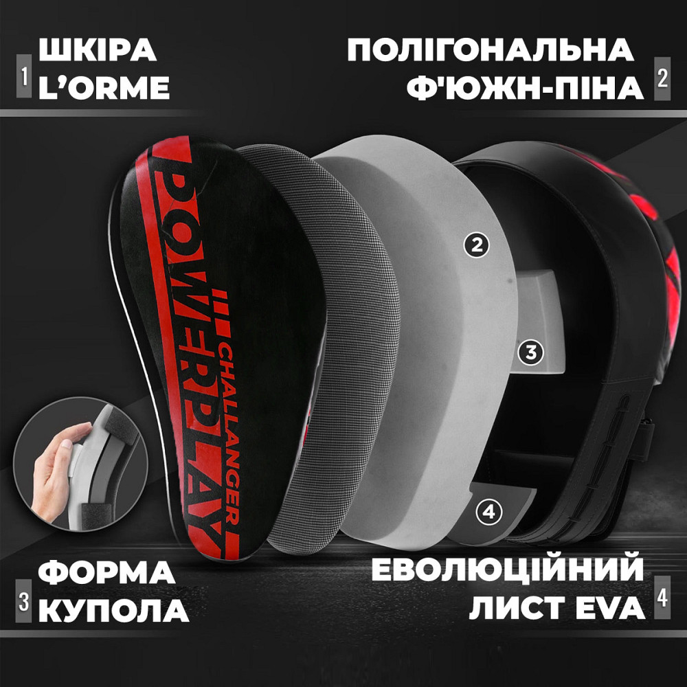 Лапи боксерські PowerPlay 3041 Чорно-Червоні PU [пара] Каменское - изображение 8