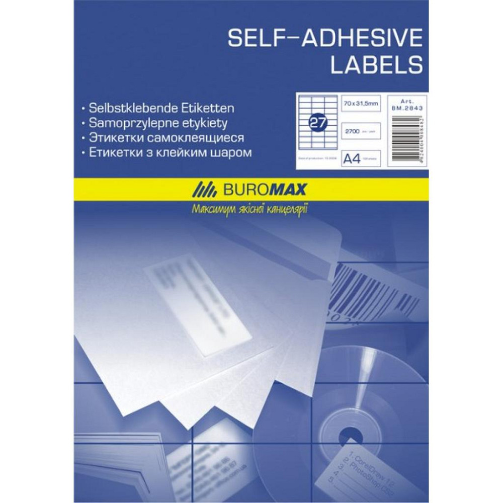 Этикетка самоклеящаяся Buromax BM.2813 Винница - изображение 2