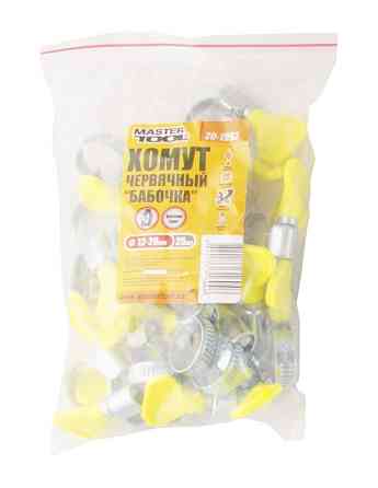 MASTERTOOL Хомут черв'ячний MASTERTOOL German type "Метелик" W1 DIN 3017 9.0 мм Ø 12-20 мм 25 ш Коломия