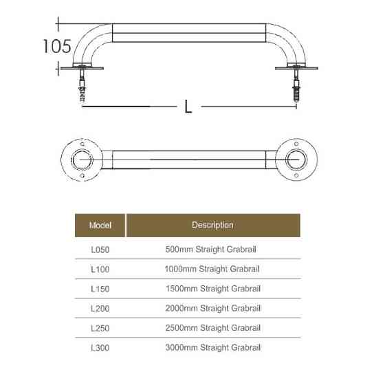 Поручень для бассейна Emaux L150 (150 см).  AISI-316 Киев