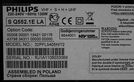 Телевизор Philips 32PFL5405H/12 , 32дюйма. Киев