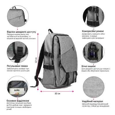 Рюкзак туристичний NikiBo Modern 15л сірий (30010405-07) Вінниця