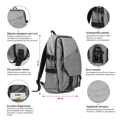 Рюкзак туристический NikiBo Modern 15л сірий (30010405-07) Винница - изображение 6