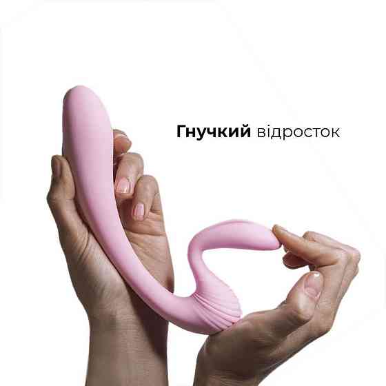 Вибратор Adrien Lastic G-wave вагинально-клиторальный, 2 мотора, универсальный Sex Aura Киев