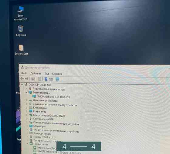 Компьютер Игровой бюджетный ПК Xeon. Киев