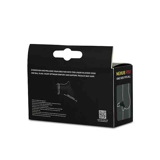 Эрекционное кольцо Nexus Rise Cock and Ball Sling, для члена и яичек, очень широкое Sex Aura Киев