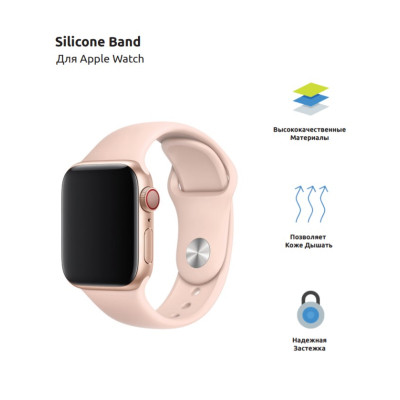 Ремешок для смарт-часов Armorstandart Sport Band (3 Straps) для Apple Watch 42 (Series 11-10)/41/40/38 Pink Sand (ARM52948) Винница - изображение 2