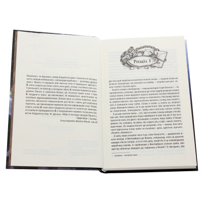 Книга Відьмак. Час погорди. Книга 4 - Анджей Сапковський КСД (9786171283527) Вінниця - фото 10