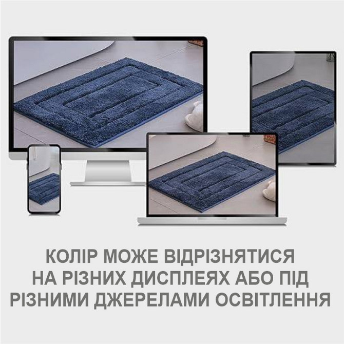 Коврик для ванной комнаты Lovely Svi 50 x 80 см Blue (2565101) Киев - изображение 4