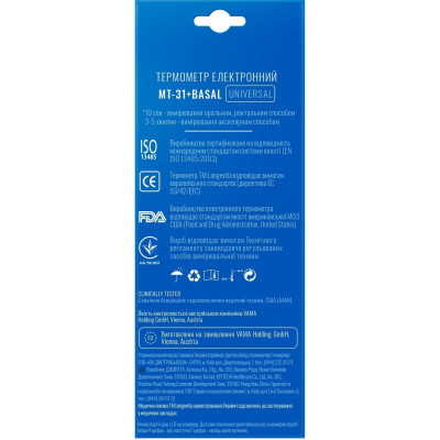 Термометр Longevita MT- 31+basal Винница - изображение 5