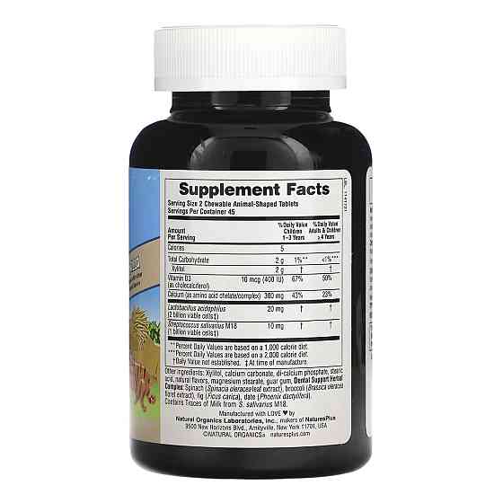 Дитячі жувальні вітаміни для зубів із пробіотиками Вітамін Д3 Nature's Plus Tooth Fairy Chewable 90 tabs Київ