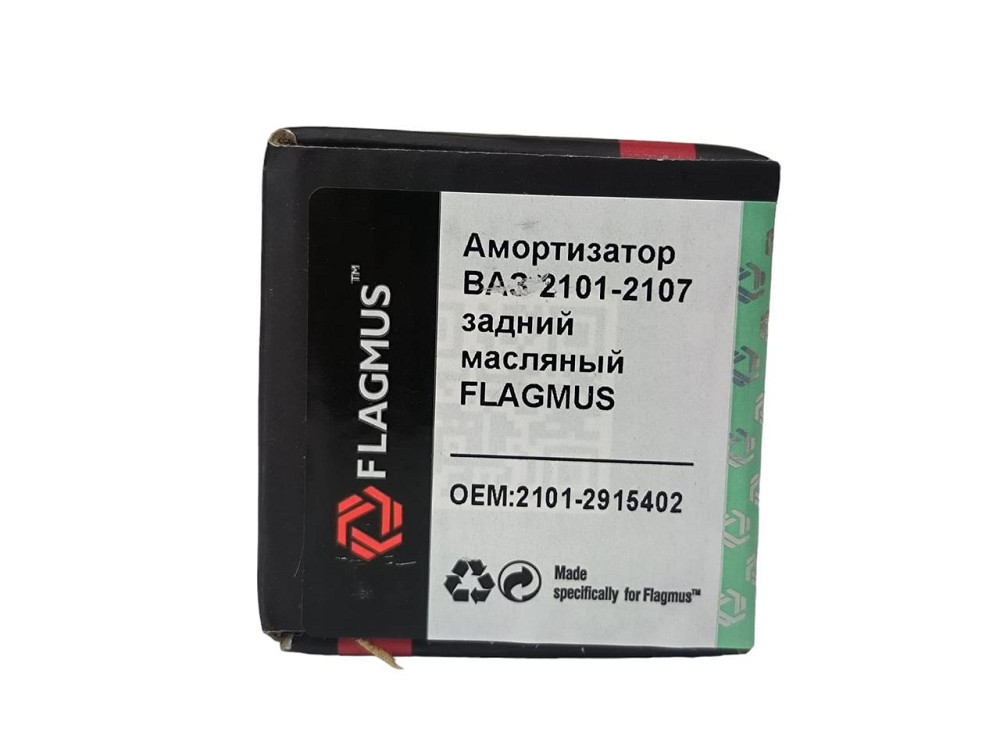 Амортизатор 2102, 2103, 2104, 2105, 2106, 2107 задній 2101, Мукачево - фото 3