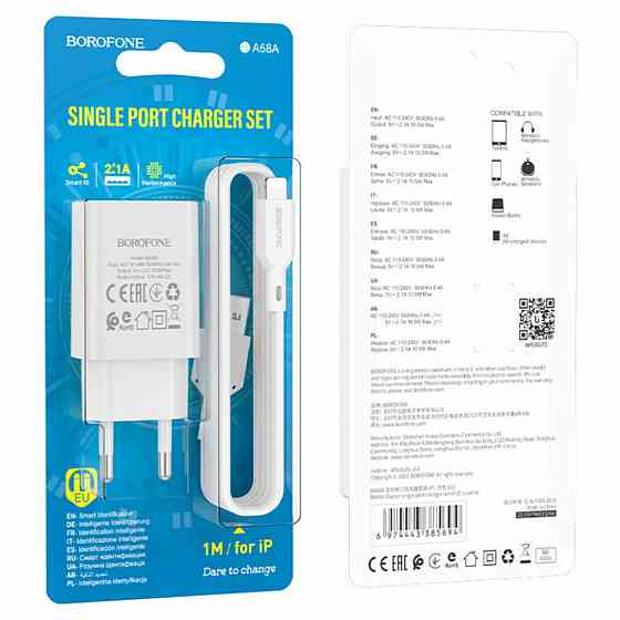 Мережевий зарядний пристрій BOROFONE BA68A Glacier single port charger set(iP) White Київ