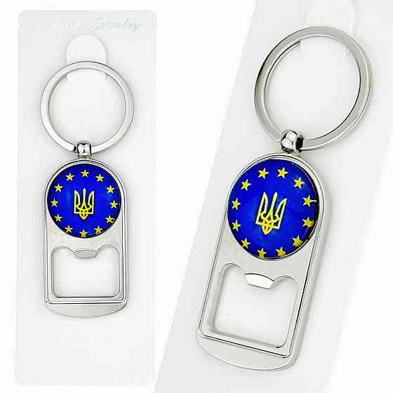 Брелок відкривачка Україна Київ