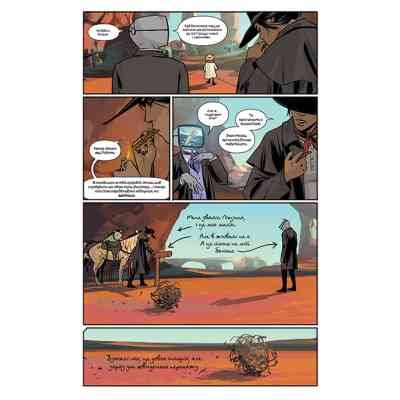 Комикс Сага. Книга 8 - Браян К. Вон Видавництво РМ (9786178426224) Винница