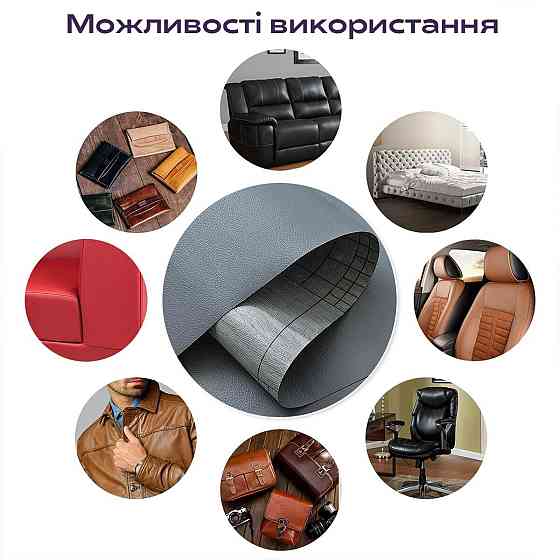Самоклеюча темно-сіра екошкіра в рулоні Київ