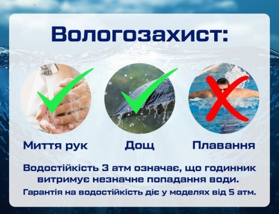 Годинник наручний класичний Besta Love UA Сріблястий Вінниця - фото 10